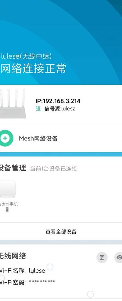 小米路由器恢复出厂设置（小米路由器恢复出厂设置后搜索不到wifi）