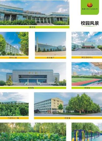 中原工学院信息商务学院官网（中原工学院门户登录）