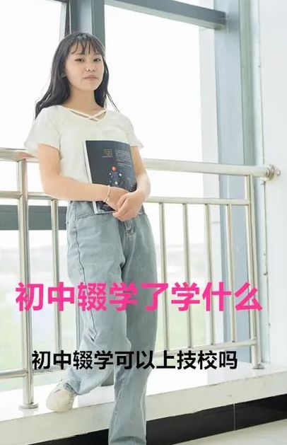 初中辍学了可以当兵吗（初中辍学可以报高考吗）