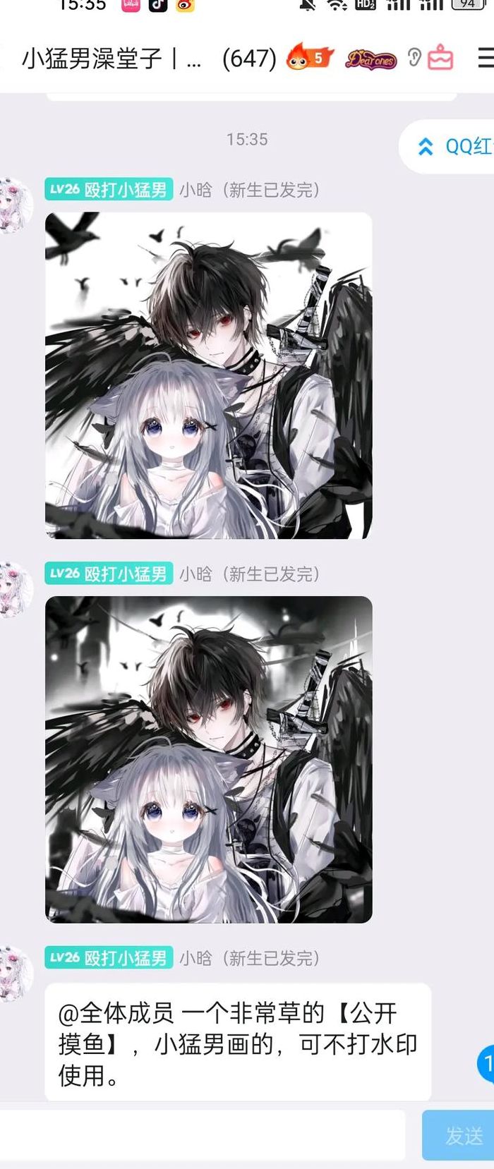 摸鱼是什么意思（原创圈摸鱼是什么意思）