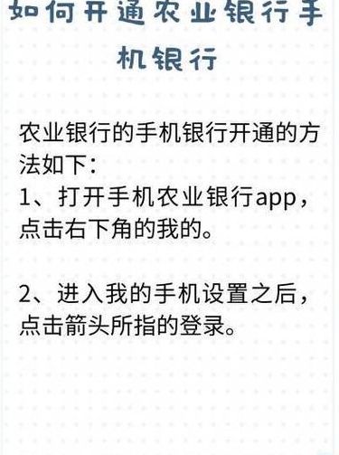 电话银行怎么开通（电话银行怎么开通功能）