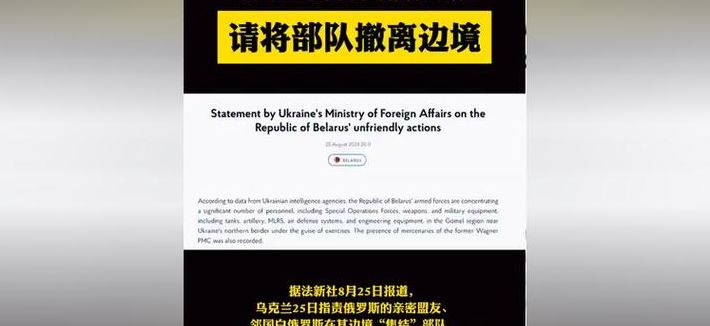 乌克兰北约申请国（克宫警告乌克兰加入北约将被俄罗斯视为一条“红线”）