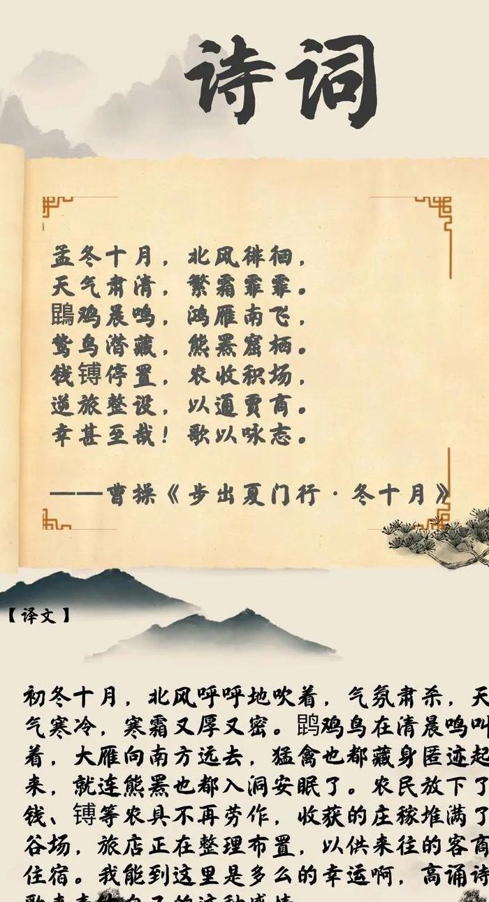 兮兮是什么意思（寒风兮兮是什么意思）