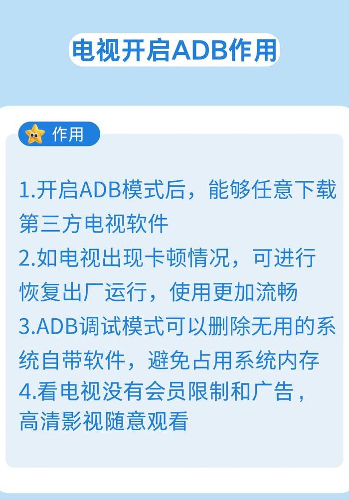 电视恢复出厂设置会怎么样（华为电视恢复出厂设置会怎么样）