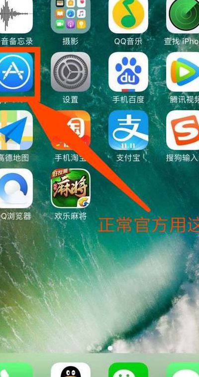 苹果手机怎么下载爱思助手（苹果手机怎么下载爱思助手app）