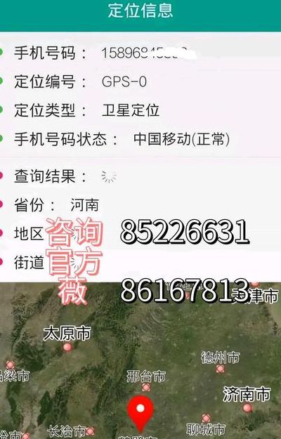 输入手机号怎么定位找人（通过输入手机号定位找人）