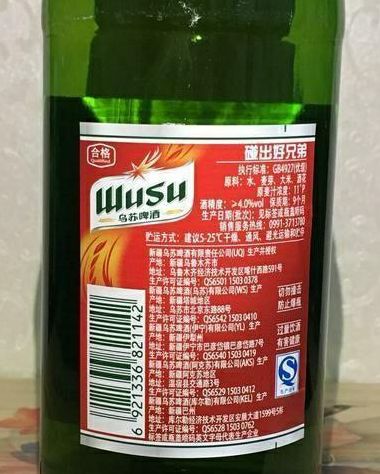 夺命大乌苏啤酒多少度（大乌苏酒精度有10度以上吗）