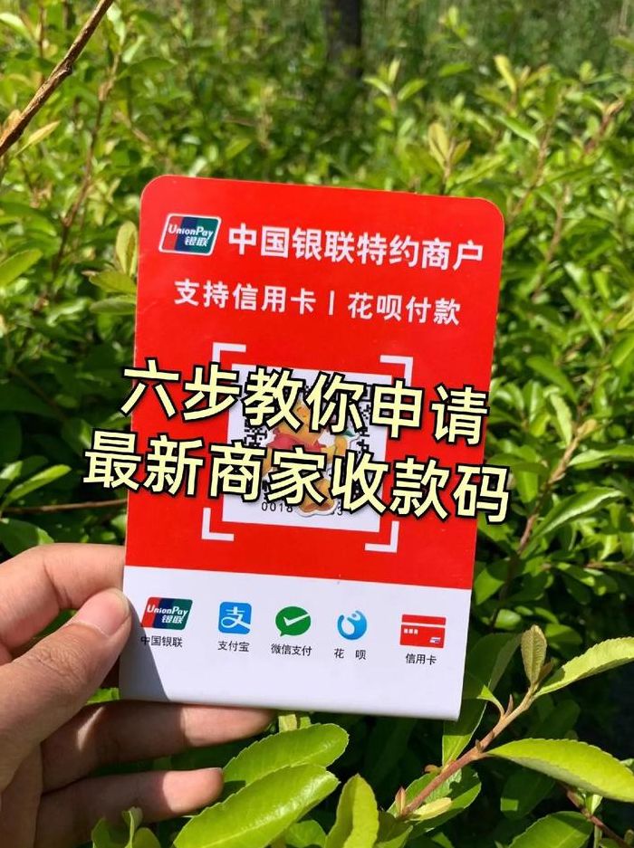 淘宝商家开通花呗支付（淘宝商家开通花呗支付后多久能用）