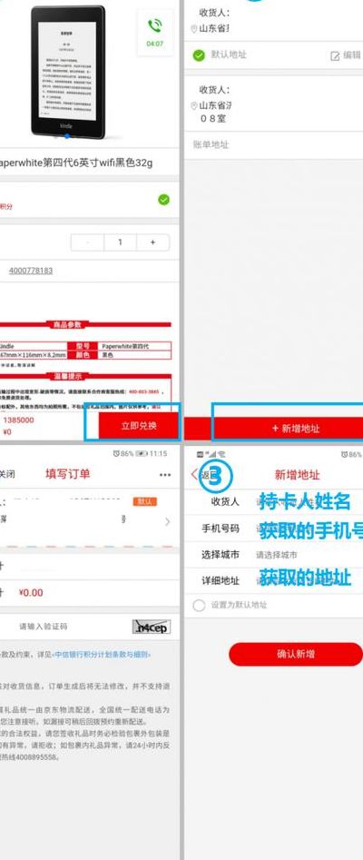 中信银行积分兑换商城（中信银行积分兑换商城怎么兑换）