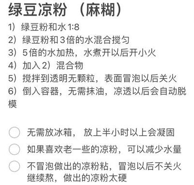 豆粉的做法（豆粉的做法和配方）