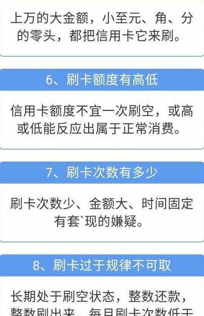 信用卡预借现金（信用卡预借现金业务包括）