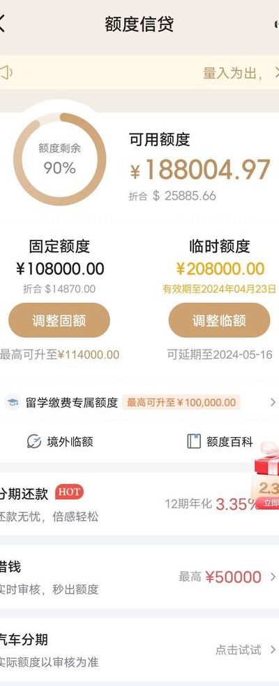 招商标准金卡额度3000（招商银行标准金卡额度怎么是8000）