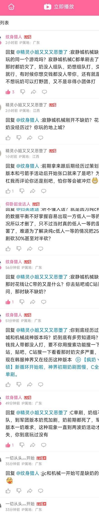 云玩家什么意思（网上说的云玩家是什么意思）