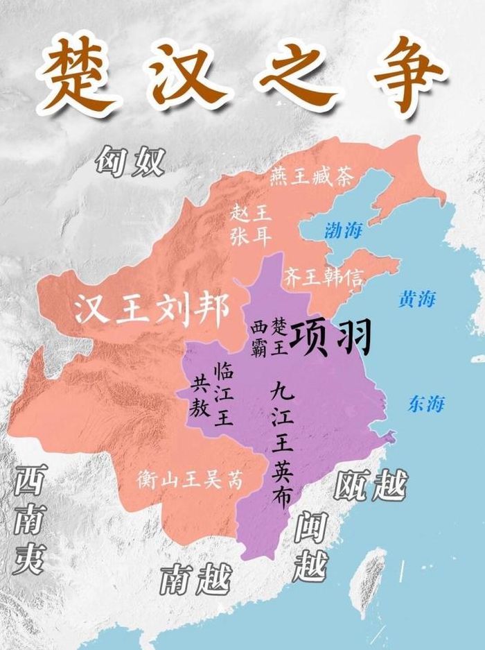 楚汉地图（楚汉地图怎么划分）