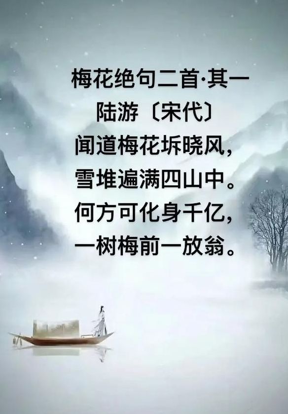 江南几度梅花发人在天涯鬓已斑（江南几度梅花发人在天涯鬓已斑是由什么事物引发的乡愁）