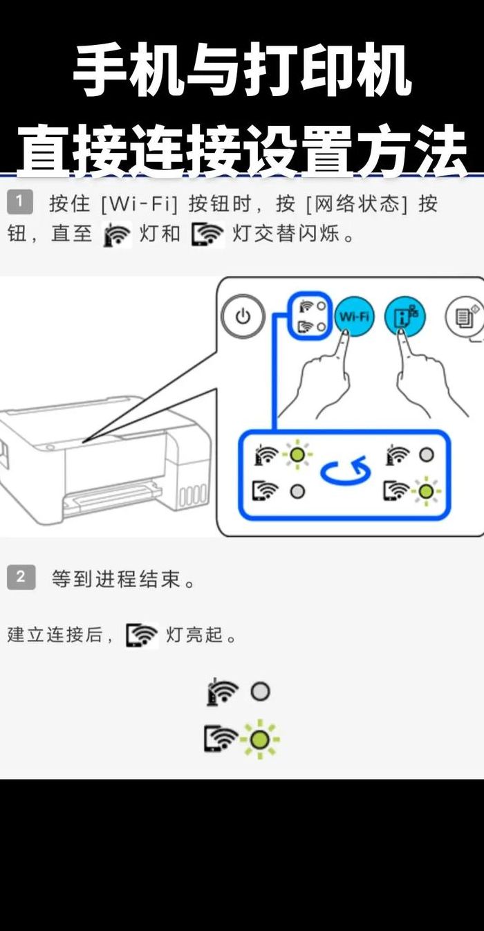 苹果手机连接打印机（苹果手机连接打印机怎么打印文件）