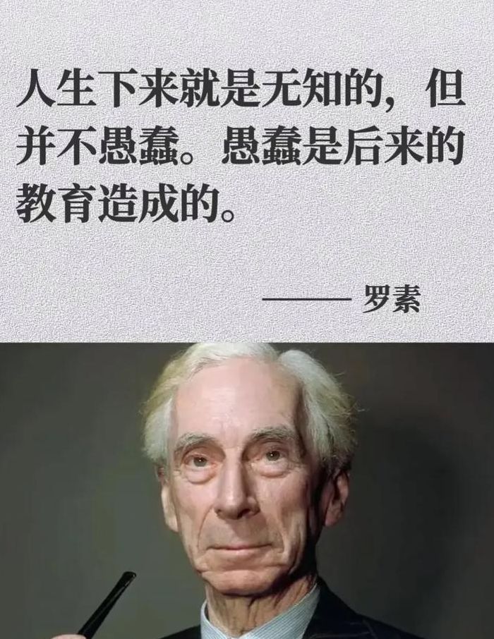 无知的意思（越学越无知的意思）