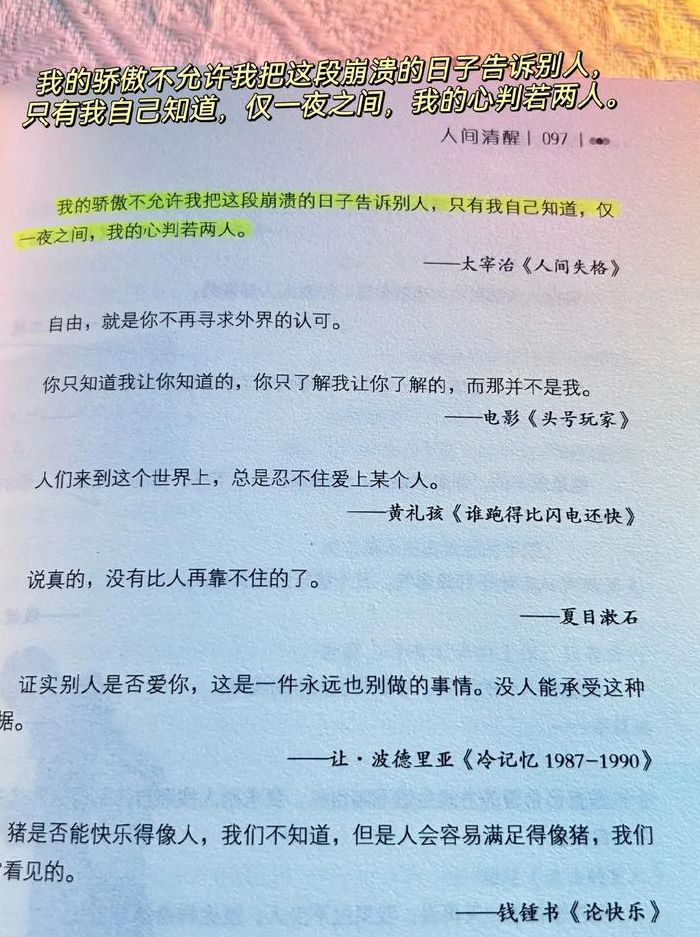 句子迷什么时候恢复（句子迷是什么意思）