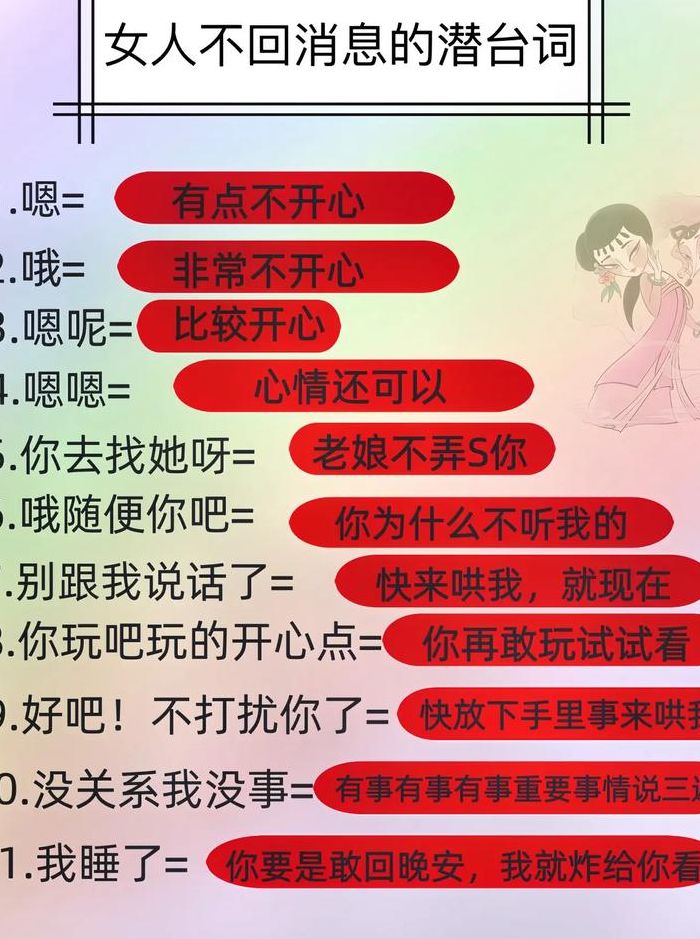 女生啧啧是什么意思（女孩子回啧啧啧什么意思）