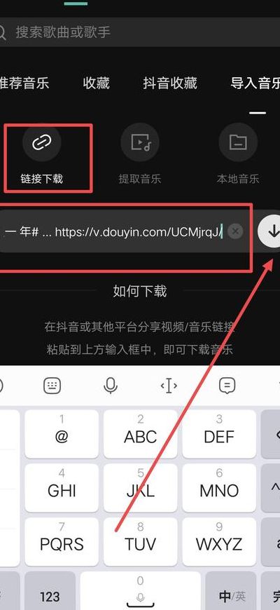 抖音怎么导入本地歌曲（抖音怎么导入本地歌曲苹果手机）