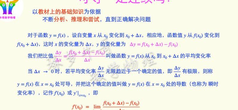 可导一定连续吗（可导一定连续吗可去间断点）