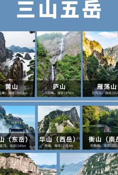 西岳指的是哪座山（西岳是什么山?在哪个省?）