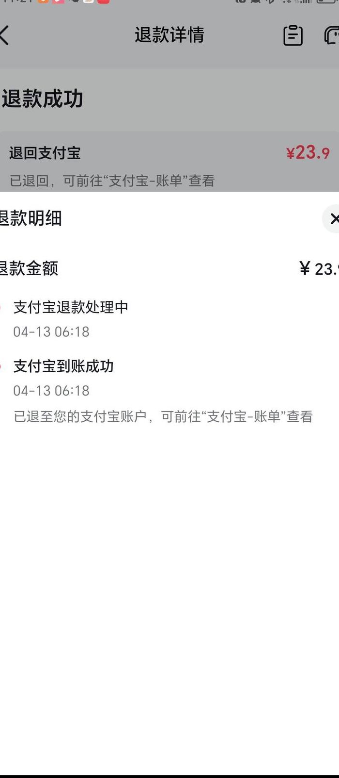 酒店押金可以支付宝吗（酒店押金用支付宝,退的时候可以退现金吗?）