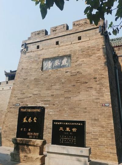 咸阳周边旅游景点大全（咸阳周边旅游景点大全图片）