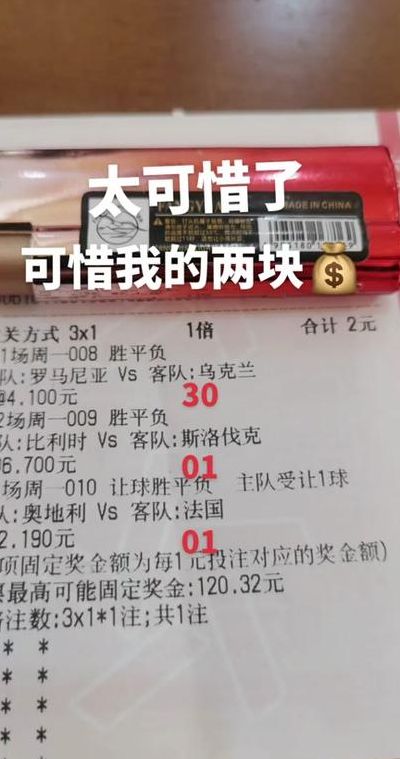 独赢什么意思（独赢的意思是不让球吗）