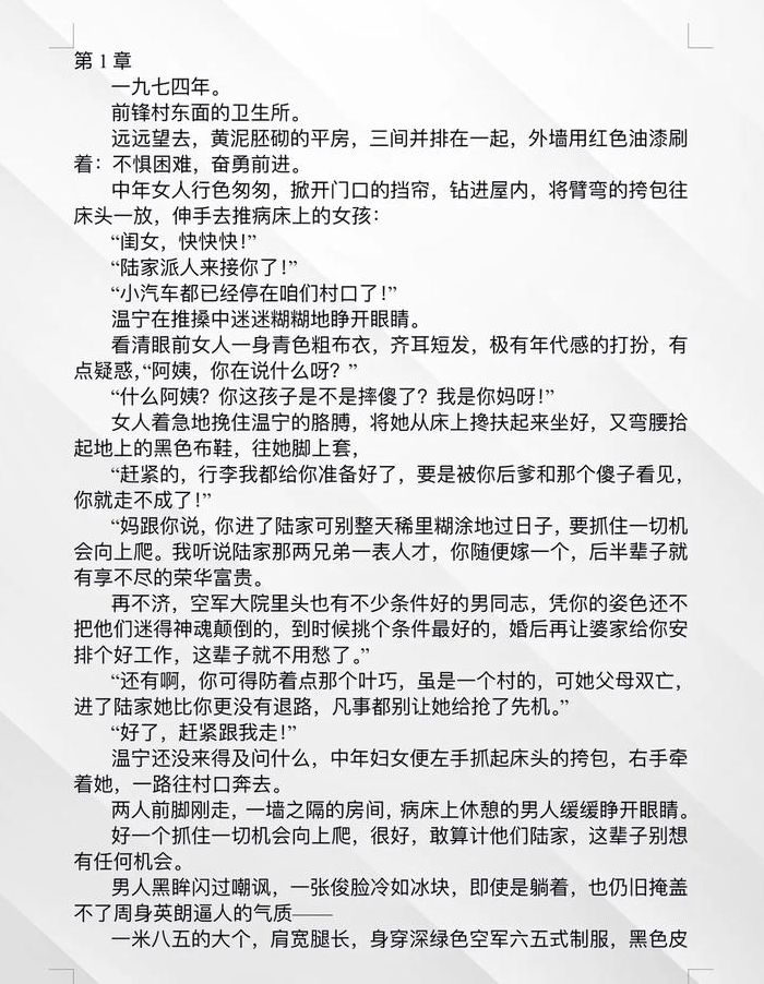 备注十一十二十三十四（十一十二十三十四十57）