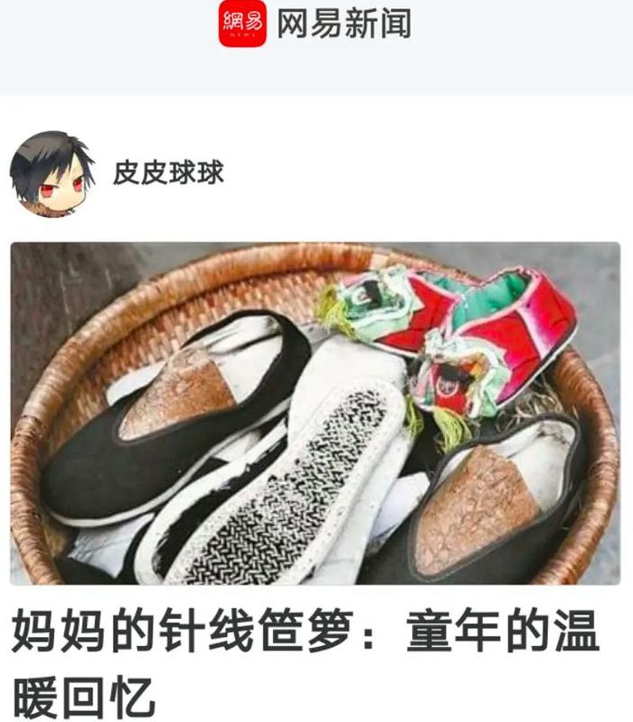 笸箩怎么读（针线笸箩怎么读）