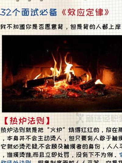 熔炉是什么意思（熔炉是什么意思有什么作用呢）