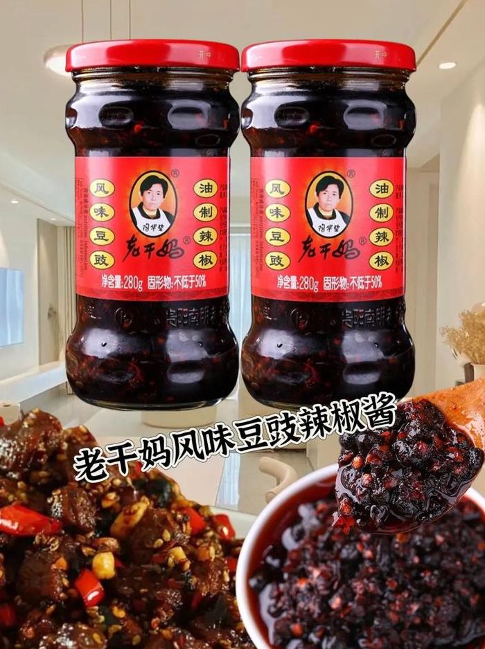 老干妈是哪里的（老干妈是哪里的人）