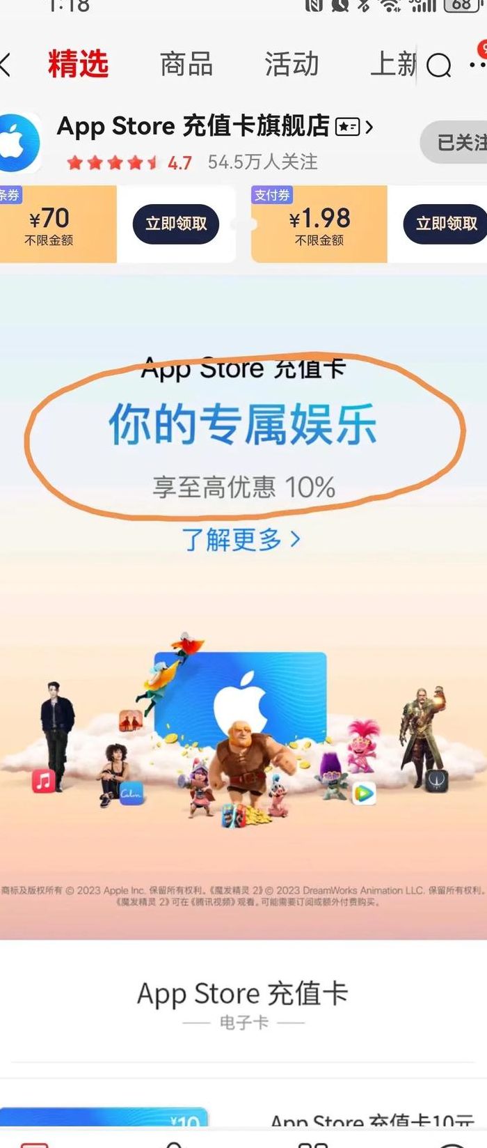 快币充值中心（快币充值中心app）