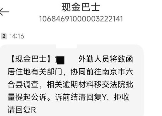 和现金巴士一样秒批的（类似现金巴士秒下款的2020）