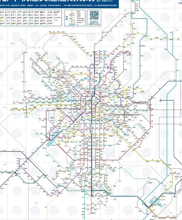 成都地铁规划（成都地铁规划了多少条）