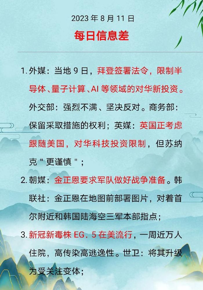 哀其不幸怒其不争的意思（哀其不幸怒其不争现在指什么）