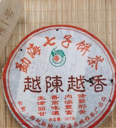 云南勐海七子饼茶（云南勐海七子饼茶357克价格）