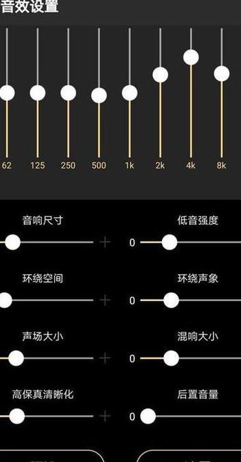 汽车音响调音技巧图解（汽车音响调节最佳设置图）