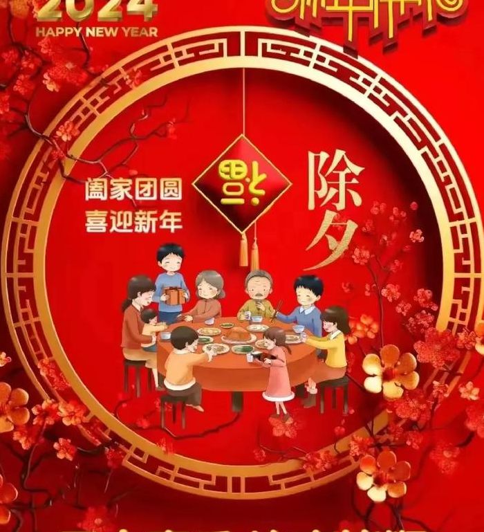 携家人什么意思（携家人什么意思祝福）