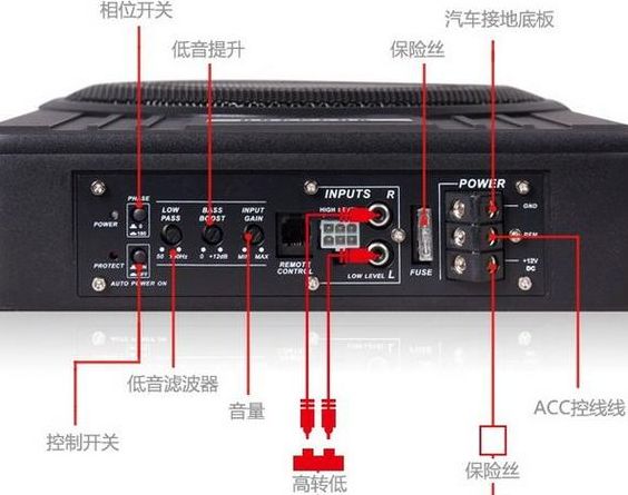 汽车低音炮接线图（汽车低音炮接线图解）