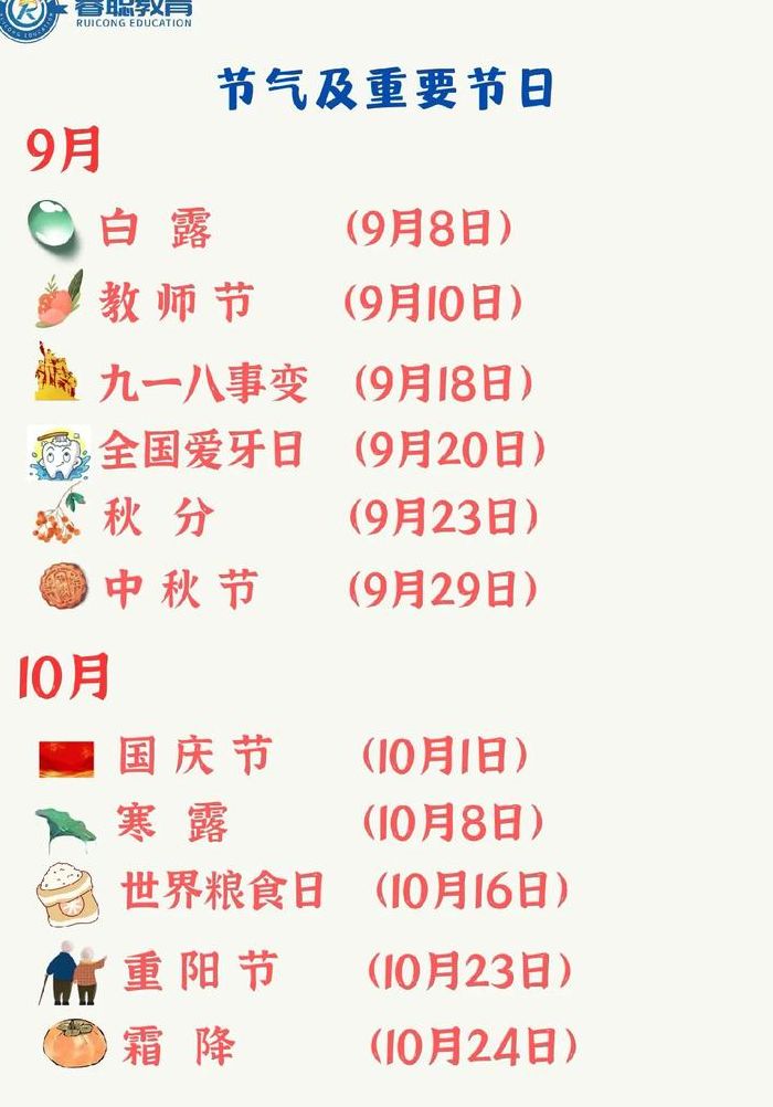 5月12什么节日（512什么节日啊）