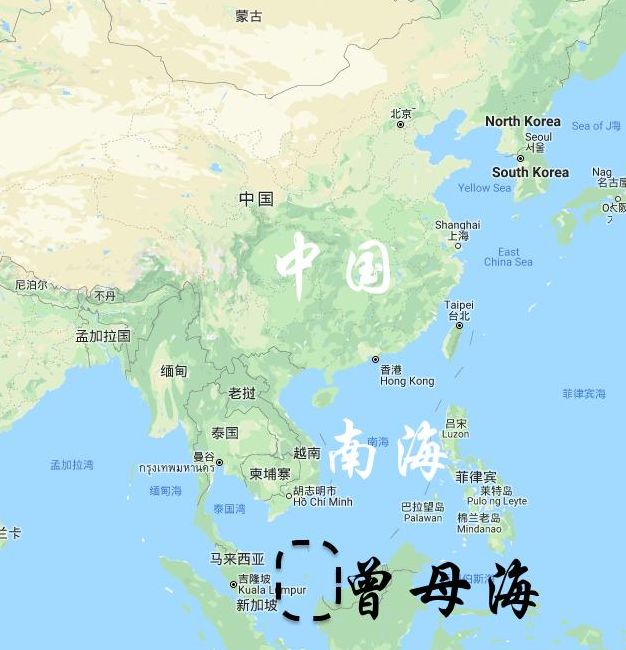 曾母暗沙有人住吗（曾母暗沙在哪个位置）