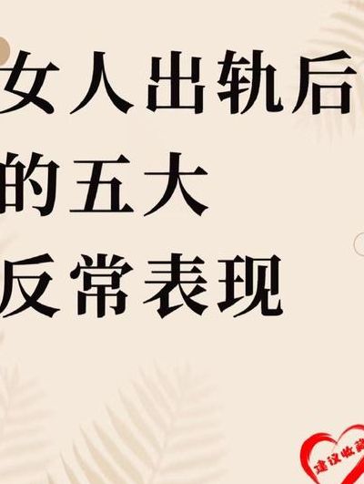 怀疑老婆出轨又没证据（怀疑老婆出轨又找不到证据可以报警吗?）