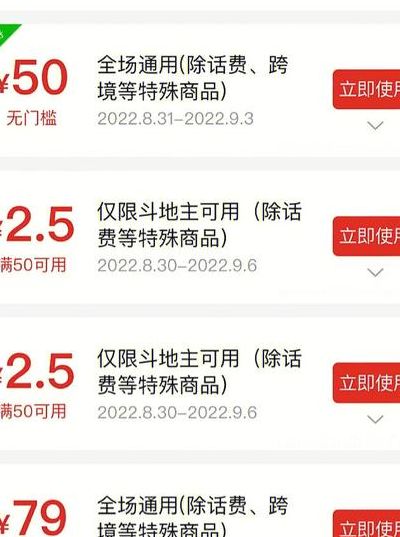 拼多多无门槛优惠券（拼多多无门槛优惠券在哪里找）