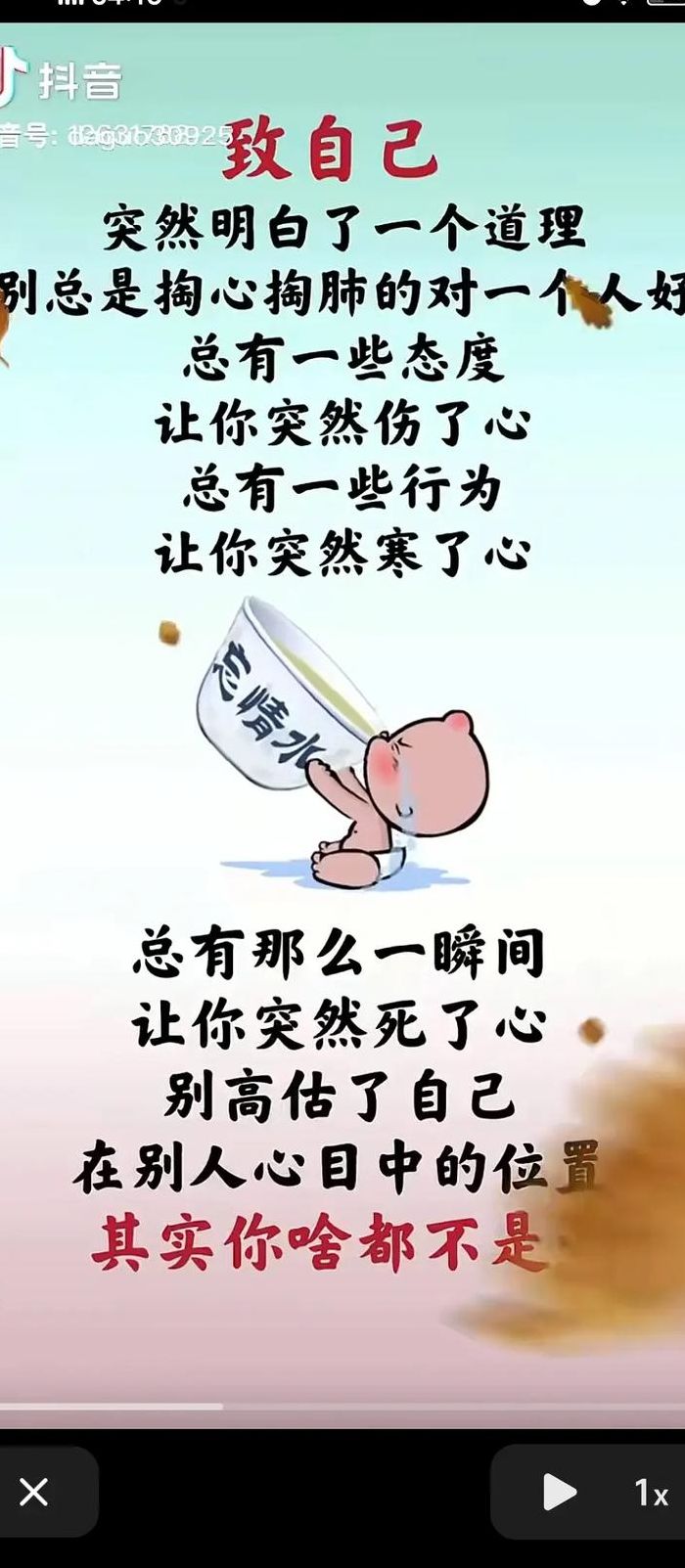 人情冷暖的句子（关于人情冷暖的句子）