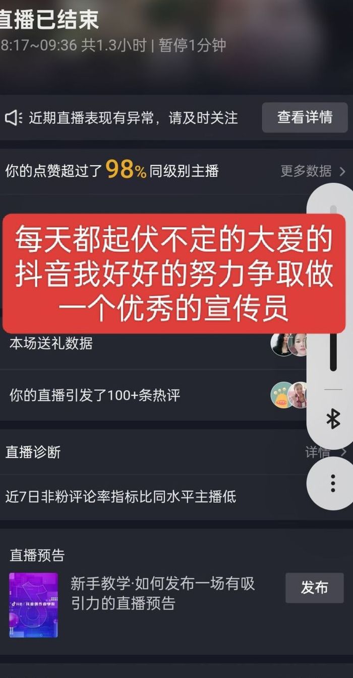 快手关注5显示8个人（快手关注1个而显示7个怎么办）