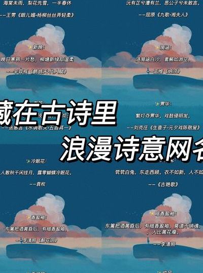 关于李白的网名（关于李白的网名古风）