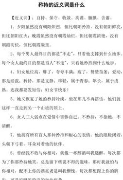 男生矜持是什么意思啊（男生矜持是什么意思啊）