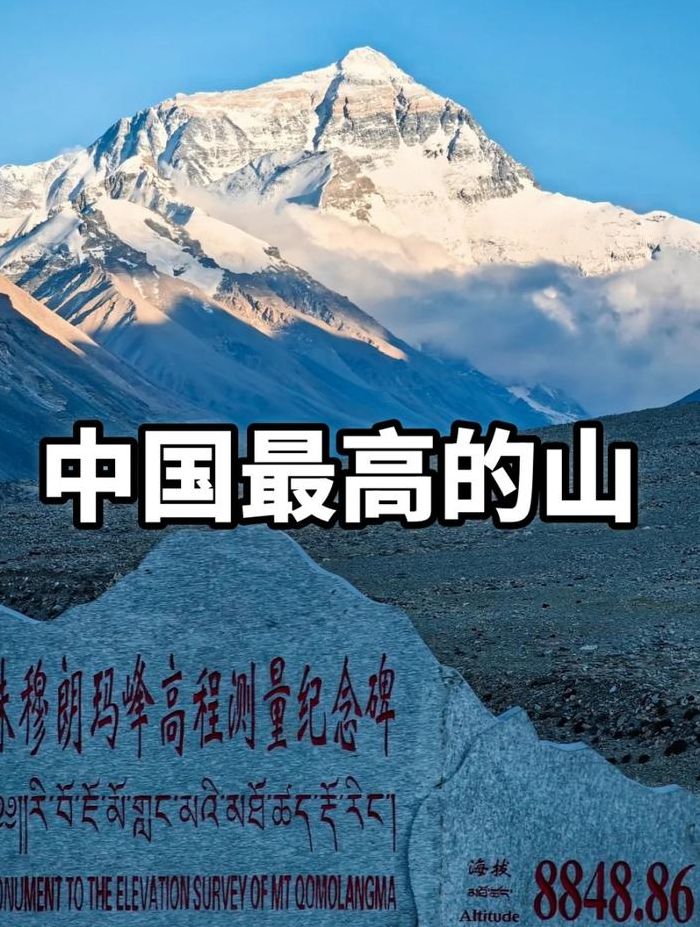 喜马拉雅山有多高（喜马拉雅山有多高海拔多少米）